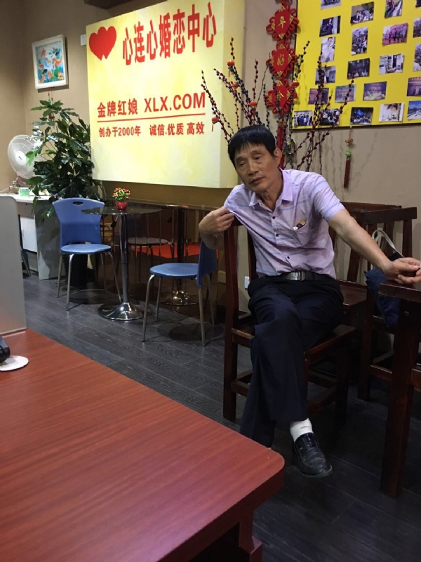 老林的第一张照片--东山相亲网