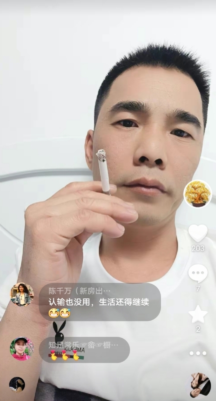 天意MO的第一张照片--东山相亲网